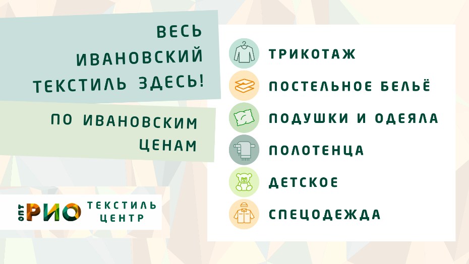 Шторы - важный элемент интерьера. Полезные советы и статьи от экспертов Текстиль центра РИО  Прокопьевск